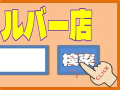 当店の車両は全て車内クリーニング済！！ 7