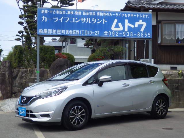 日産 ノート