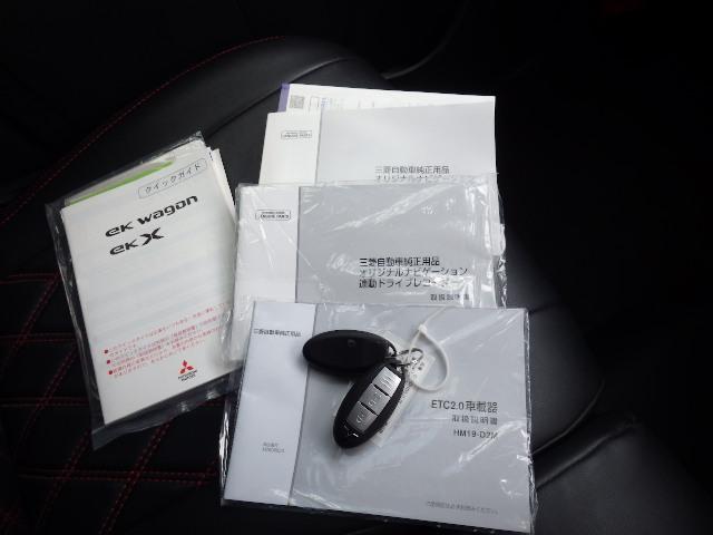 �X�y�A�L�[�@�e��戵������