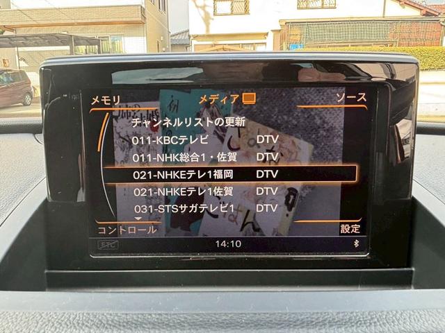 Ｑ３ ２．０ＴＦＳＩクワトロ２１１ＰＳ　４ＷＤ　☆ナビ☆ＴＶ☆バックカメラ☆車内綺麗☆（24枚目）