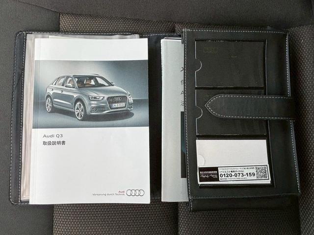 Ｑ３ ２．０ＴＦＳＩクワトロ２１１ＰＳ　４ＷＤ　☆ナビ☆ＴＶ☆バックカメラ☆車内綺麗☆（35枚目）