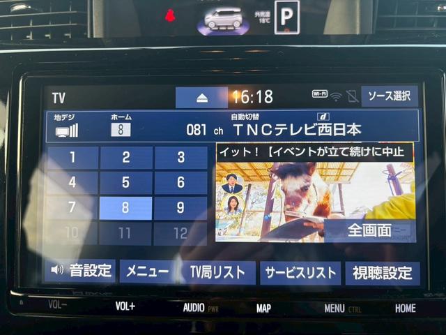 タンク カスタムG-T(24枚目)