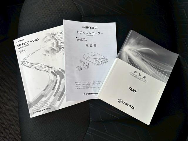 タンク カスタムG-T(50枚目)