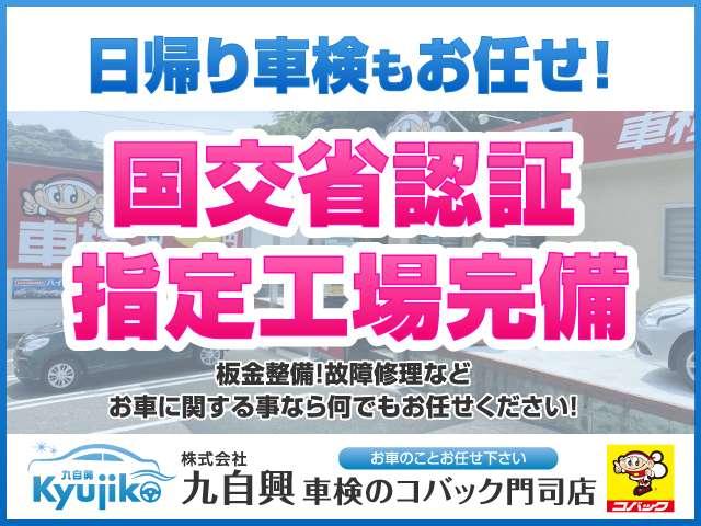 Ｊ　純正ナビ地デジＴＶ　保証２年付走行距離無制限　キーレス　ベンチシート　ＡＢＳ　運転席助手席エアバック　ミュージックサーバー(2枚目)