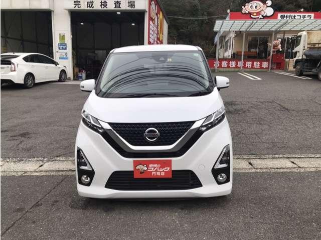 デイズ ハイウェイスター　Ｘ　プロパイロットエディション　純正ナビ地デジＴＶ　アラウンドビュー　ＬＥＤライト　プロパイロット　レーンキープアシスト　オートマチックハイビーム　アイドリングストップ　スマートキー　プッシュスタート　セキュリティー（5枚目）