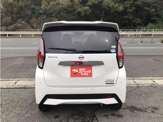 デイズ ハイウェイスター　Ｘ　プロパイロットエディション　純正ナビ地デジＴＶ　アラウンドビュー　ＬＥＤライト　プロパイロット　レーンキープアシスト　オートマチックハイビーム　アイドリングストップ　スマートキー　プッシュスタート　セキュリティー（9枚目）