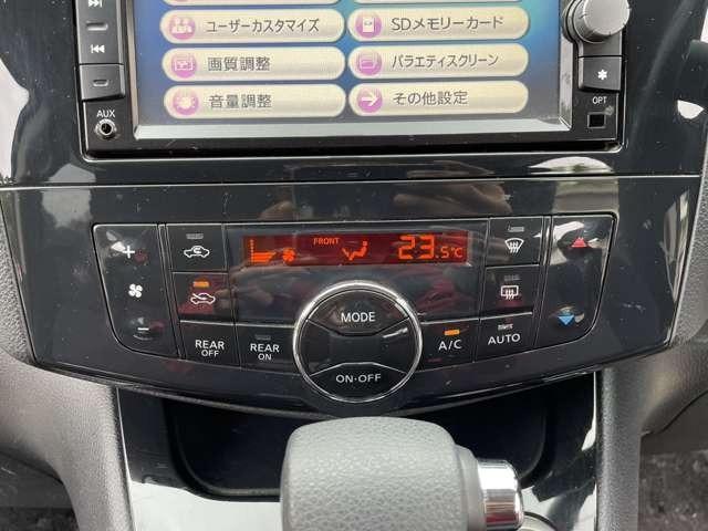 セレナ ハイウェイスター S-ハイブリッド 純正メモリーナビ バックカメラ 電動スライドドア アイドリングストップ スマートキー プッシュスタート セキュリティー クルーズコントロール(33枚目)