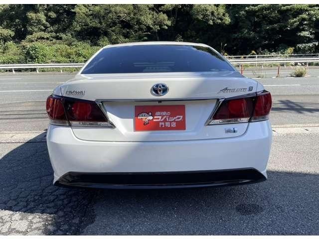 クラウンハイブリッド アスリートＳ　ブラックスタイル　純正ナビ　フルセグＴＶ　バックカメラ　クルコン　ＬＥＤヘッドライト　ＥＴＣ　アイドリングストップ　パワーシート　シートヒーター（11枚目）