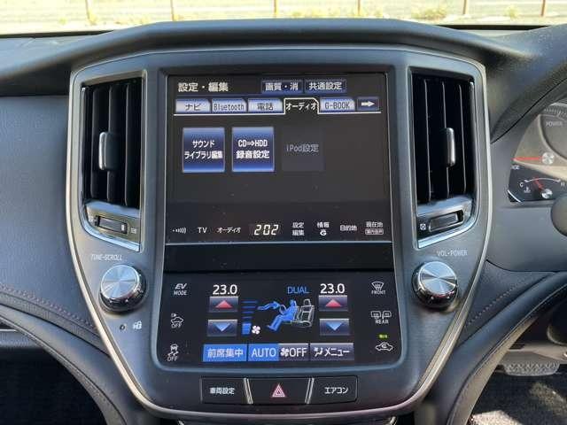 クラウンハイブリッド アスリートＳ　ブラックスタイル　純正ナビ　フルセグＴＶ　バックカメラ　クルコン　ＬＥＤヘッドライト　ＥＴＣ　アイドリングストップ　パワーシート　シートヒーター（48枚目）