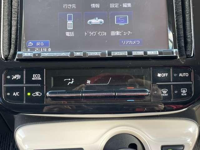 プリウス Ｓツーリングセレクション　アルパインナビ　フルセグＴＶ　バックカメラ　革シート　シートヒーター　スマートキー　プッシュスタート　セキュリティー　アイドリングストップ（27枚目）