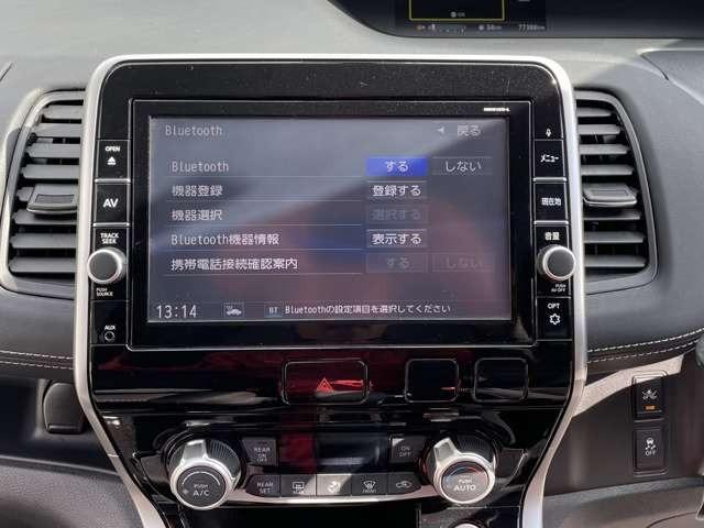 セレナ ハイウェイスター　プロパイロットエディション　純正ナビ　バックカメラ　フリップダウンモニター　プロパイロット　両側電動スライドドア　アイドリングストップ　ＬＥＤライト（37枚目）