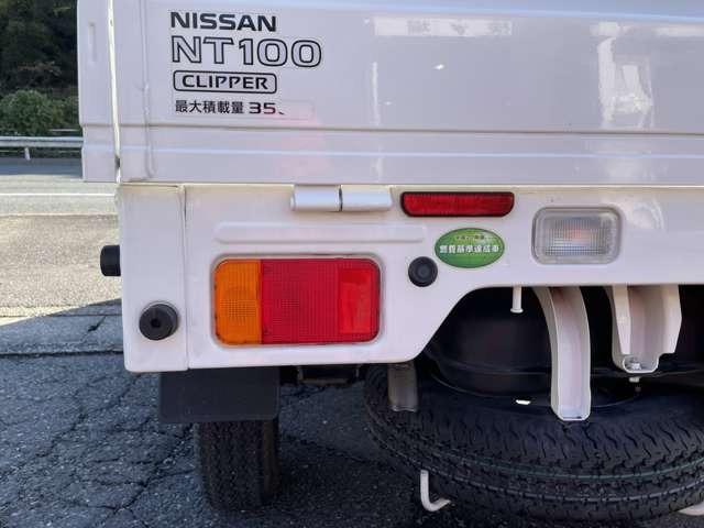NT100クリッパートラック DX セーフティパッケージ AT ストラーダナビ エマージェンシーブレーキ(15枚目)