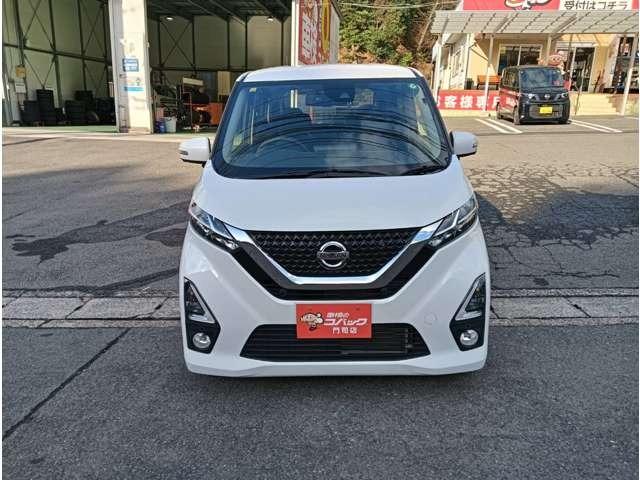 デイズ ハイウェイスター　Ｇターボプロパイロットエディション　ターボ　プロパイロット　ディスプレイオーディオ　エマージェンシーブレーキ　アイドリングストップ　スマートキー　プッシュスタート　セキュリティー（5枚目）