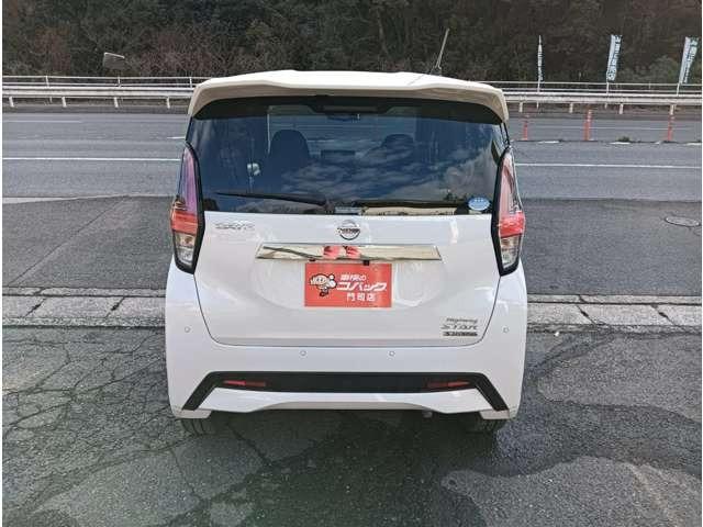 デイズ ハイウェイスター　Ｇターボプロパイロットエディション　ターボ　プロパイロット　ディスプレイオーディオ　エマージェンシーブレーキ　アイドリングストップ　スマートキー　プッシュスタート　セキュリティー（9枚目）