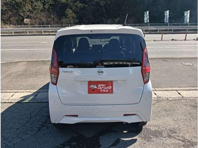 デイズ Ｘ　ｐｉｏｎｅｅｒフルセグナビ　アラウンドビューモニター　エマージェンシーブレーキ　スマートキー　プッシュスタート　セキュリティー（9枚目）