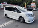 セレナ ハイウェイスター　Ｖセレ＋セーフティＩＩ　ＳＨＶ　メーカーＯＰデカナビ　リヤフリップダウンモニター　両側電動スライドドア　アラウンドビューモニター　クリアランスソナー　ＬＥＤライト（7枚目）