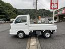 日本自動車鑑定協会(JAAA)で行われる「走行メーター管理システム」にて走行距離の改ざんの無いことが確認されております。