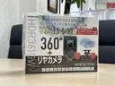 自社工場に自社土地!外注業者に任せないからできる高品質!