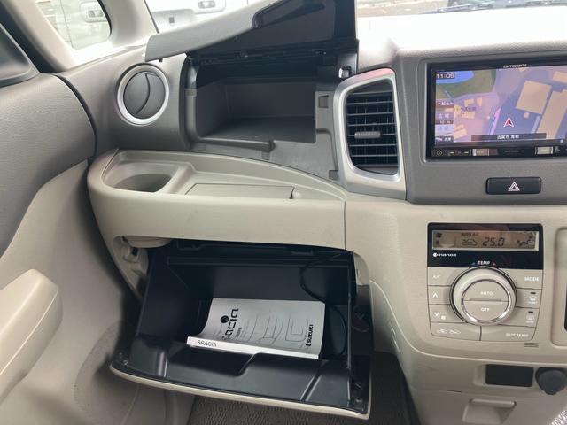 スペーシア Ｘ　ナビテレビ　バックカメラ　ＥＴＣ　両側パワースライドドア　スマートキー　プッシュスタート　セキュリティー　シートヒーター（28枚目）