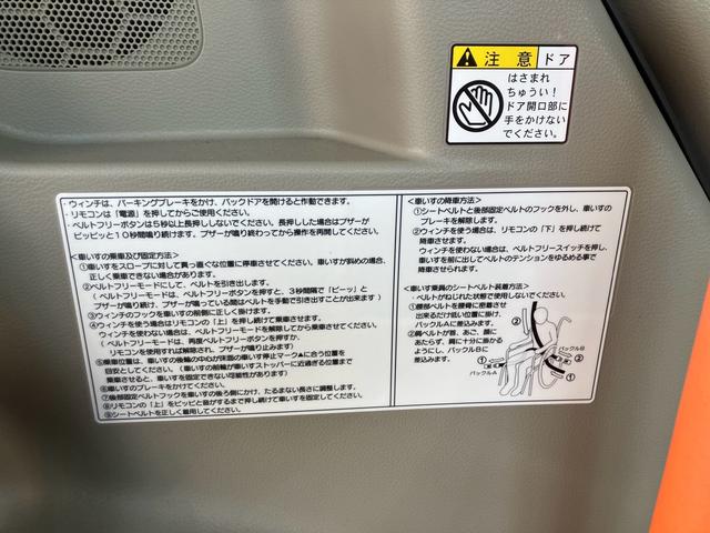スペーシア Ｇ　車いす移動車　スマートキー　プッシュスタート　セキュリティー　ベンチシート　両側スライドドア　電動格納ミラー（6枚目）