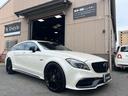 ＣＬＳクラス シューティングブレーク ＣＬＳ４００　シューティングブレーク　６３仕様　ロルフハルトゲ２１インチ　サンルーフ　レザーシート　全席シートヒーター　フルセグＴＶ　バックカメラ　ＥＴＣ　ドラレコ（2枚目）