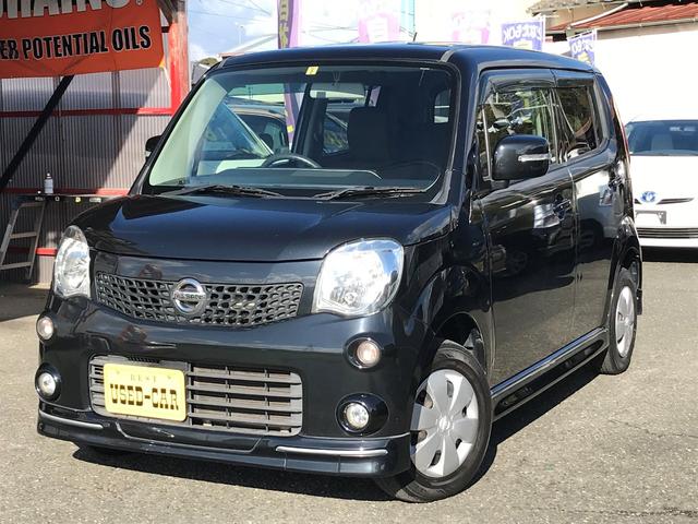 日産 モコｘ エアロスタイル 純正エアロ ナビ ｔｖ スマートキー ｆフォグ 電格ミラー ｐスタート ａａｃの中古車 車体価格42 7万円 12 平成24 年式 走行9 0万キロ 車体色ブルーイッシュブラックｐ 福岡県糟屋郡篠栗町津波黒６０６ ８ ｆ ｓｔｙｌｅ ０９２