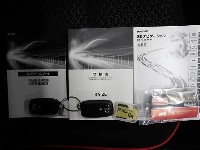 ライズ Ｚ　フルセグ　メモリーナビ　ＤＶＤ再生　バックカメラ　衝突被害軽減システム　ＥＴＣ　ドラレコ　ＬＥＤヘッドランプ　記録簿　アイドリングストップ（37枚目）