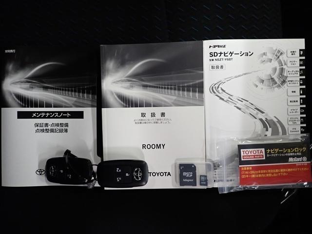 ルーミー カスタムG フルセグ メモリーナビ DVD再生 バックカメラ 衝突被害軽減システム ETC ドラレコ 両側電動スライド LEDヘッドランプ 記録簿 アイドリングストップ(37枚目)