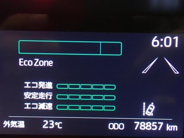 ヤリスクロス ハイブリッドＧ　バックカメラ　衝突被害軽減システム　ＥＴＣ　ＬＥＤヘッドランプ　記録簿（19枚目）