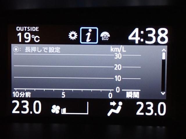 ヴォクシー ZS 煌II フルセグ メモリーナビ DVD再生 後席モニター バックカメラ 衝突被害軽減システム ETC 両側電動スライド LEDヘッドランプ ウオークスルー 乗車定員7人 3列シート 記録簿(21枚目)