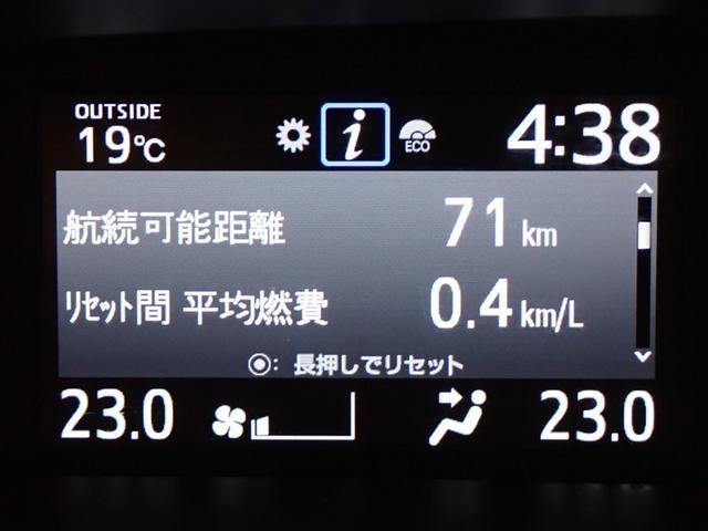 ヴォクシー ZS 煌II フルセグ メモリーナビ DVD再生 後席モニター バックカメラ 衝突被害軽減システム ETC 両側電動スライド LEDヘッドランプ ウオークスルー 乗車定員7人 3列シート 記録簿(22枚目)