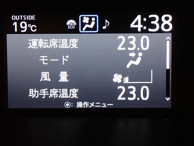 ヴォクシー ZS 煌II フルセグ メモリーナビ DVD再生 後席モニター バックカメラ 衝突被害軽減システム ETC 両側電動スライド LEDヘッドランプ ウオークスルー 乗車定員7人 3列シート 記録簿(23枚目)