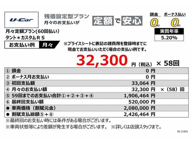 タント カスタムRS フルセグ メモリーナビ DVD再生 バックカメラ 衝突被害軽減システム 両側電動スライド LEDヘッドランプ アイドリングストップ(4枚目)