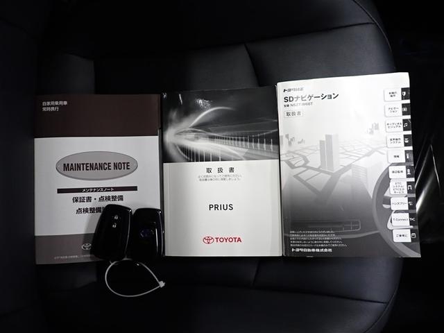 プリウス Ｓツーリングセレクション　フルセグ　メモリーナビ　ＤＶＤ再生　バックカメラ　衝突被害軽減システム　ＥＴＣ　ＬＥＤヘッドランプ　記録簿（38枚目）