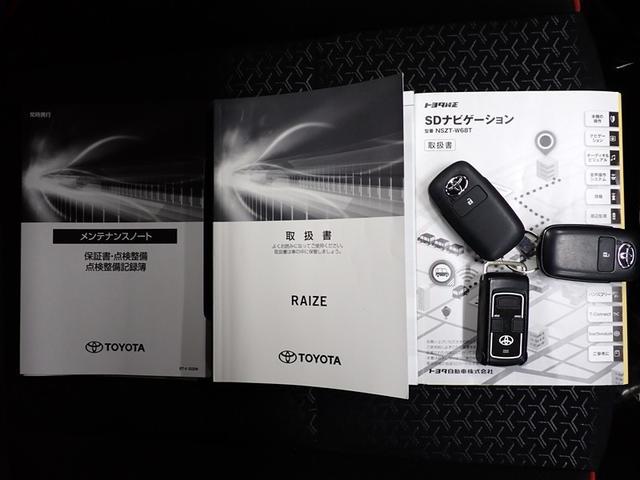 ライズ Ｚ　フルセグ　メモリーナビ　ＤＶＤ再生　バックカメラ　衝突被害軽減システム　ＥＴＣ　ＬＥＤヘッドランプ　記録簿　アイドリングストップ（42枚目）