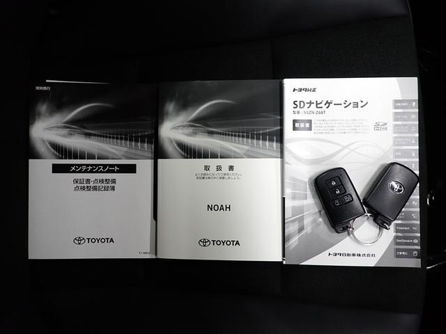 ノア Ｓｉ　ダブルバイビーＩＩＩ　フルセグ　メモリーナビ　ＤＶＤ再生　後席モニター　バックカメラ　衝突被害軽減システム　ＥＴＣ　ドラレコ　両側電動スライド　ＬＥＤヘッドランプ　ウオークスルー　乗車定員７人　３列シート　記録簿（42枚目）