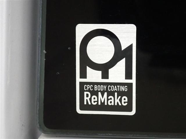 ピクシスメガ Ｌ　レジャーエディションＳＡＩＩＩ　フルセグ　メモリーナビ　ＤＶＤ再生　バックカメラ　衝突被害軽減システム　ＥＴＣ　ドラレコ　両側電動スライド　ＬＥＤヘッドランプ　アイドリングストップ（7枚目）