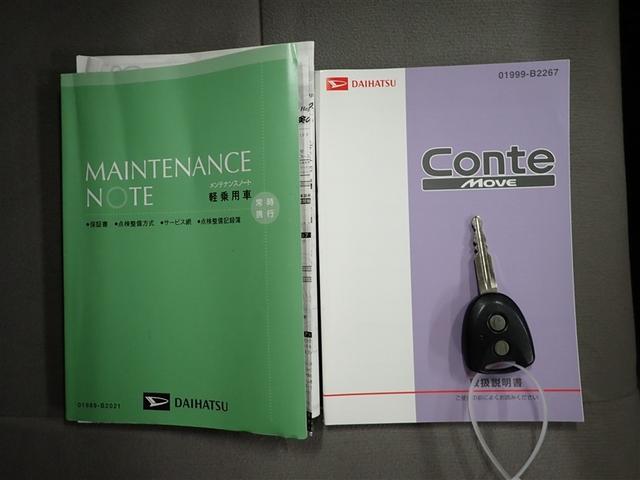 ���Ȃ������̂P��𐥔񓖓X�ɂ��C�����������I