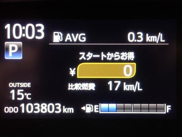 シエンタ ハイブリッドＧ　フルセグ　メモリーナビ　ＤＶＤ再生　バックカメラ　衝突被害軽減システム　ＥＴＣ　両側電動スライド　ウオークスルー　乗車定員７人　３列シート　記録簿（22枚目）