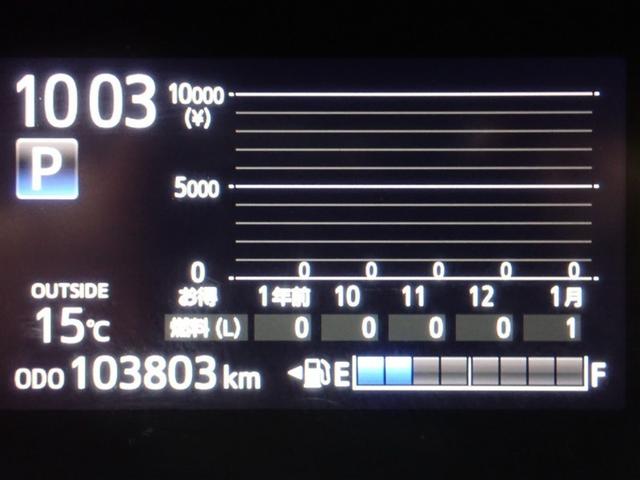 シエンタ ハイブリッドＧ　フルセグ　メモリーナビ　ＤＶＤ再生　バックカメラ　衝突被害軽減システム　ＥＴＣ　両側電動スライド　ウオークスルー　乗車定員７人　３列シート　記録簿（23枚目）