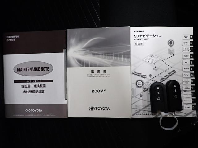 ルーミー Ｘ　Ｓ　フルセグ　メモリーナビ　ＤＶＤ再生　バックカメラ　衝突被害軽減システム　ＥＴＣ　電動スライドドア　記録簿　アイドリングストップ（30枚目）