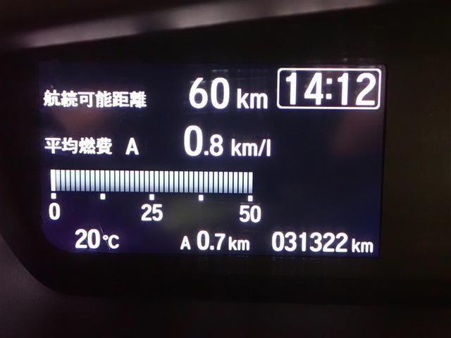 N-BOX G L ターボ メモリーナビ バックカメラ 衝突被害軽減システム ETC ドラレコ 両側電動スライド LEDヘッドランプ 記録簿 アイドリングストップ(16枚目)