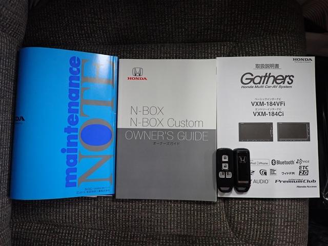 N-BOX G L ターボ メモリーナビ バックカメラ 衝突被害軽減システム ETC ドラレコ 両側電動スライド LEDヘッドランプ 記録簿 アイドリングストップ(37枚目)