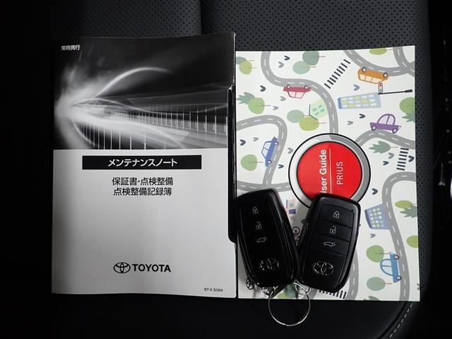 プリウス Ｚ　フルセグ　バックカメラ　衝突被害軽減システム　ＥＴＣ　ドラレコ　ＬＥＤヘッドランプ　記録簿（40枚目）