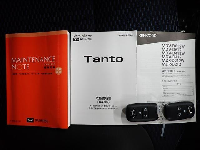タント カスタムＸ　フルセグ　メモリーナビ　ＤＶＤ再生　バックカメラ　衝突被害軽減システム　両側電動スライド　ＬＥＤヘッドランプ　アイドリングストップ（36枚目）