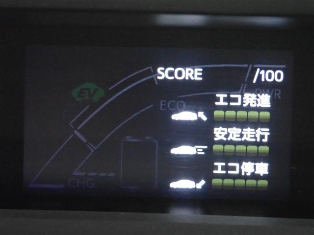 プリウス Sツーリングセレクション フルセグ メモリーナビ DVD再生 バックカメラ 衝突被害軽減システム ETC ドラレコ LEDヘッドランプ(19枚目)