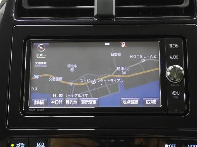 プリウス Sツーリングセレクション フルセグ メモリーナビ DVD再生 バックカメラ 衝突被害軽減システム ETC ドラレコ LEDヘッドランプ(22枚目)