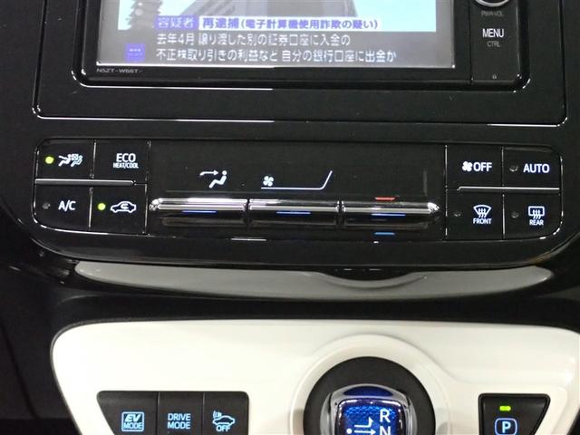 プリウス Sツーリングセレクション フルセグ メモリーナビ DVD再生 バックカメラ 衝突被害軽減システム ETC ドラレコ LEDヘッドランプ(27枚目)