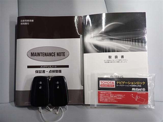 プリウス Sツーリングセレクション フルセグ メモリーナビ DVD再生 バックカメラ 衝突被害軽減システム ETC ドラレコ LEDヘッドランプ(37枚目)