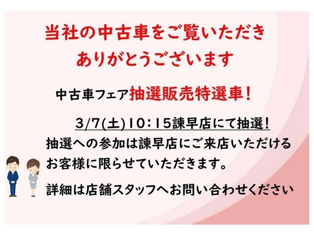 シエンタ Ｘ　ＥＴＣ　電動スライドドア　ウオークスルー　乗車定員７人　３列シート　記録簿　アイドリングストップ（2枚目）
